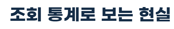 현실