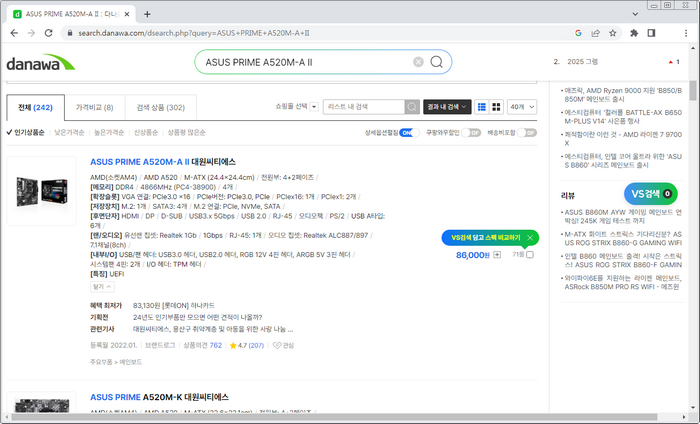 ASUS-PRIME-A520M-A-II