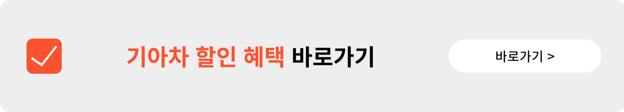코리아 세일 페스타 자동차(현대/기아자동차) 및 삼성전자 LG전자 할인 총정리