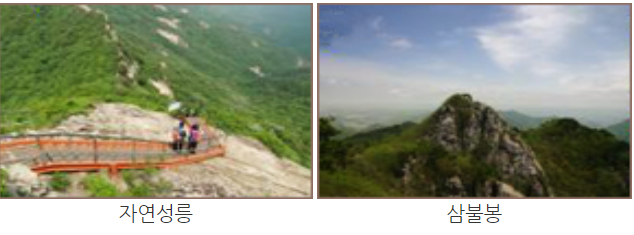 계룡산 등산코스