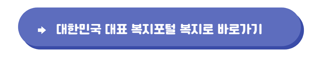 노인일자리