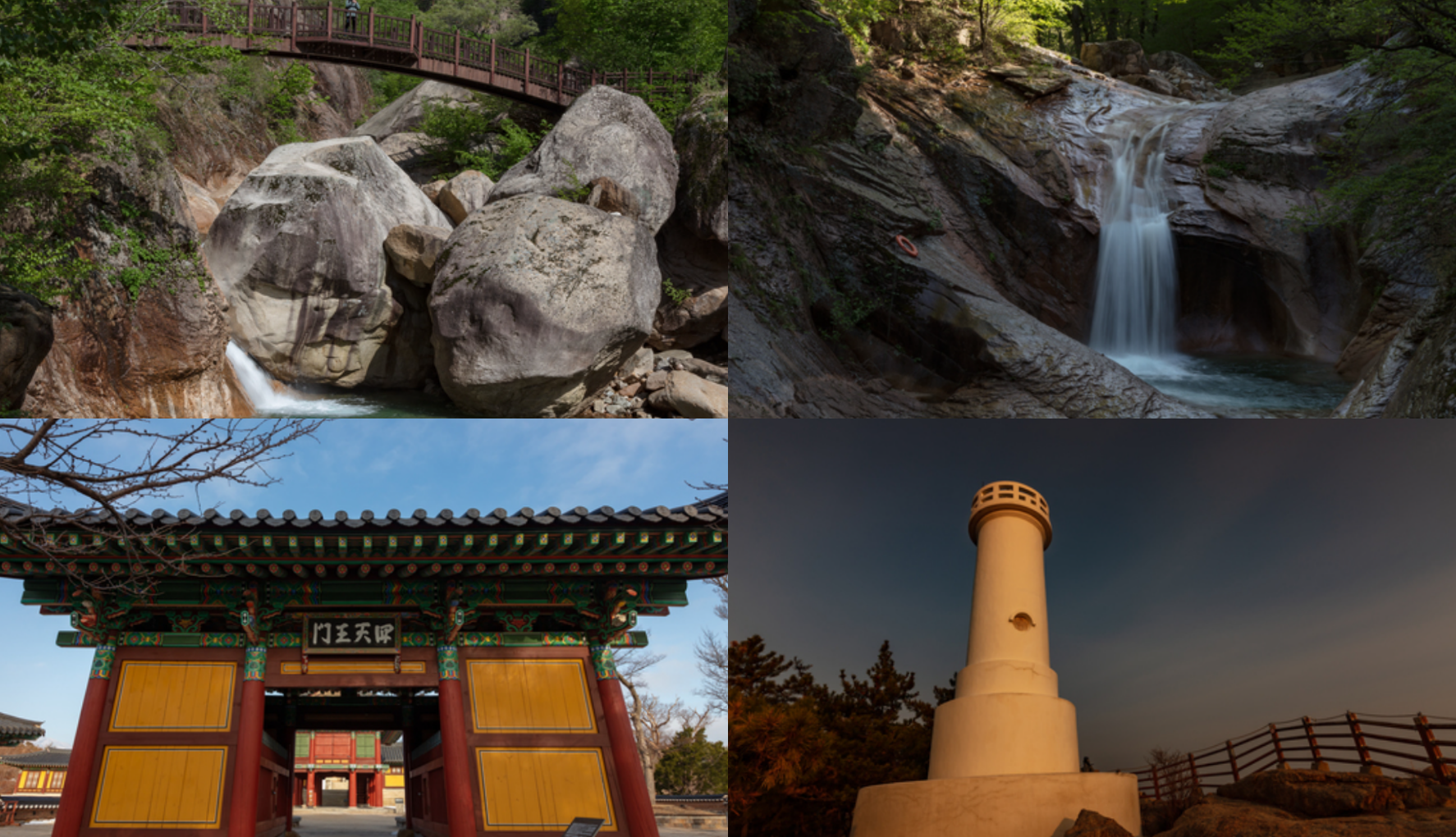 양양 가볼만한곳