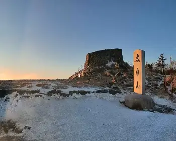 태백산 국립공원 실시간 cctv_24