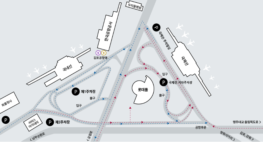 김포공항 주차 위치&#44; 요금&#44; 할인 정보
