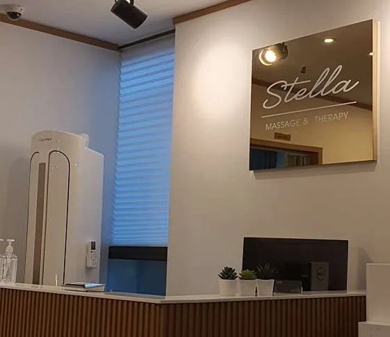 스텔라마사지샵