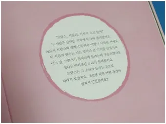 민속에서 클래식으로: 헝가리 무곡과 슬라브 무곡에서 음악적 변용 작곡사 역사 정리_4