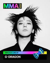 2025 K-POP MMA 지드래곤 티켓팅 100% 성공하는 법