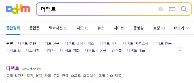 소주 및 맥주 공병 보증금 가격 정보를 확인하는 화면