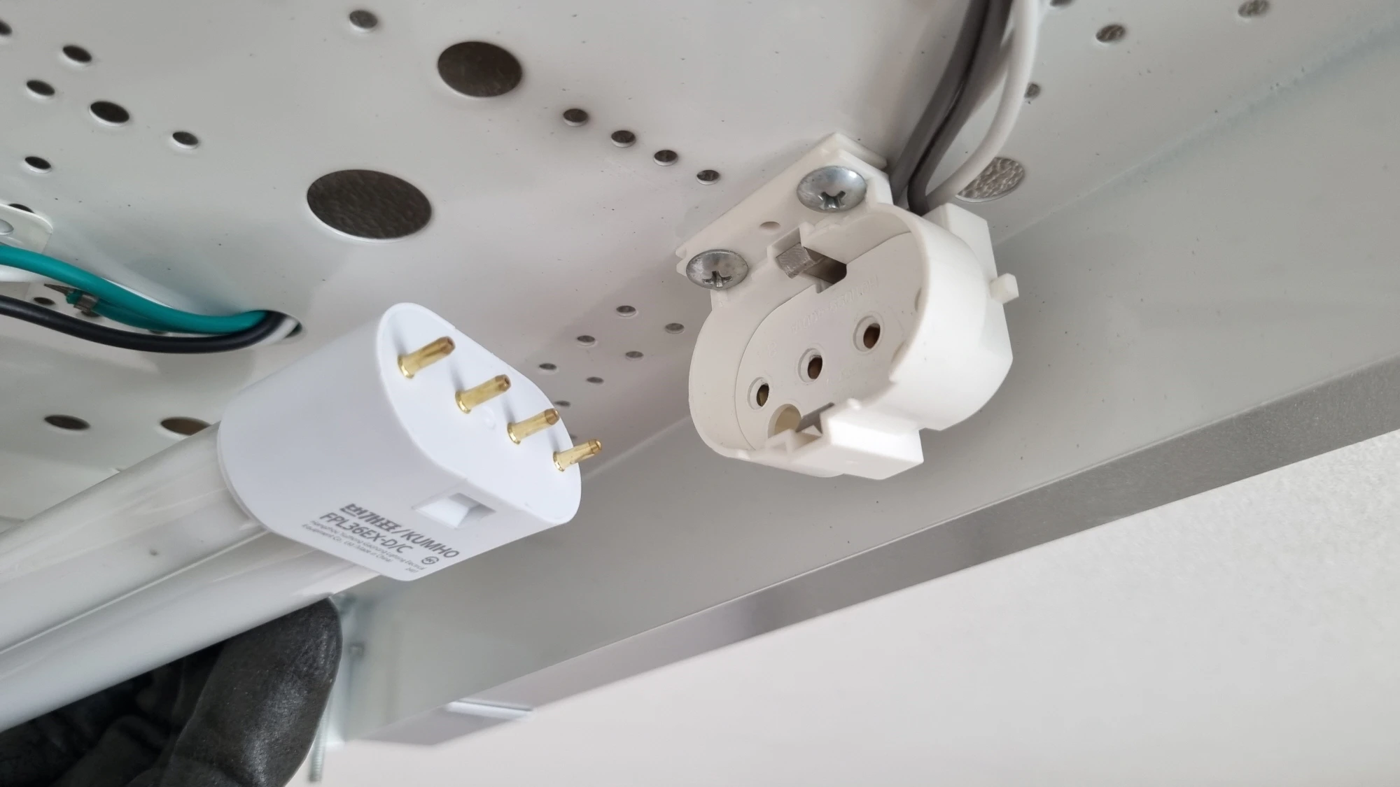 삼파장 램프 끼우는 곳