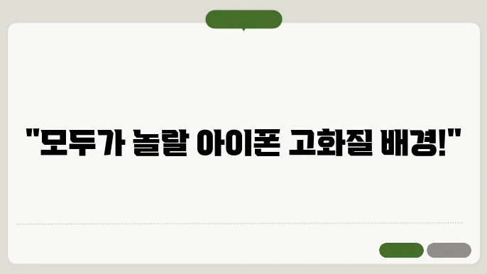 아이폰 배경화면 고화질