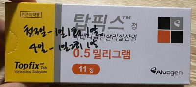 탑픽스