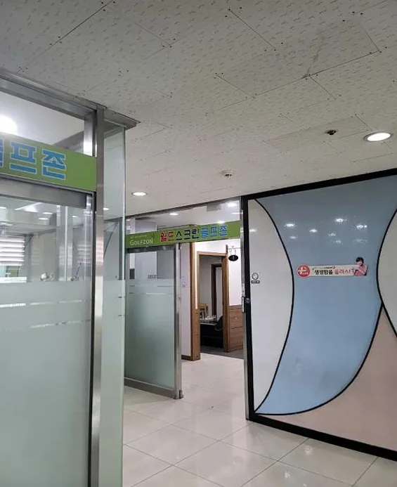 월드스크린골프존