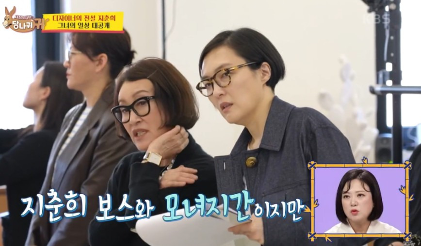 디자이너 지춘희