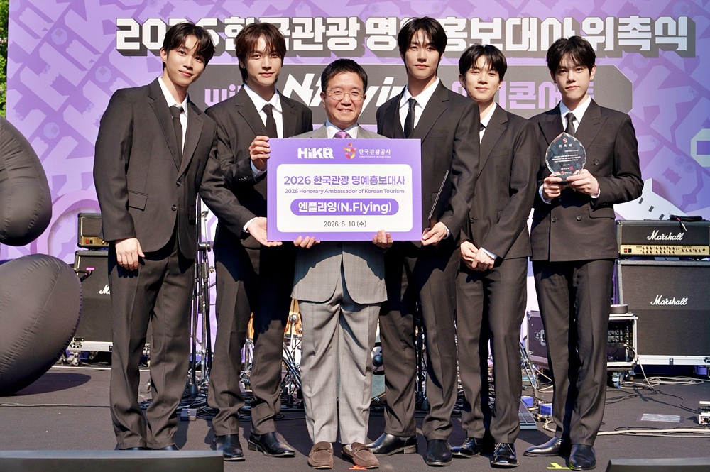 한국관광공사