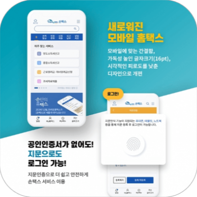 연말정산-부양가족-미리-확인하기-인적공제-중복-피하는-법