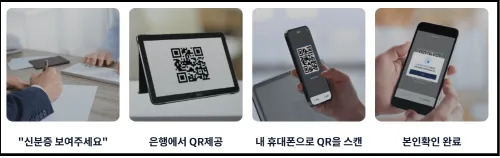 IC-운전면허증으로-스마트폰에-신분증-등록하는-법