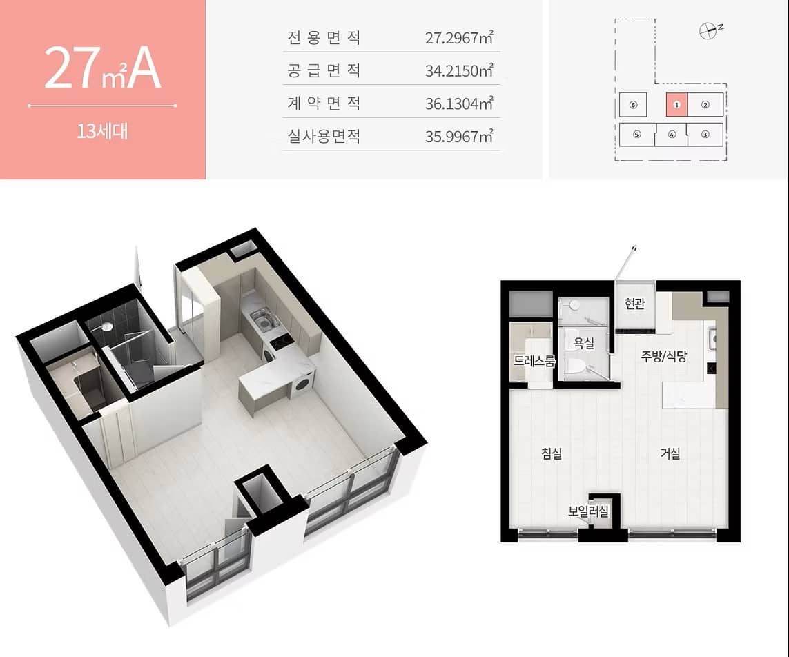 에스아이팰리스 강동센텀2 27A