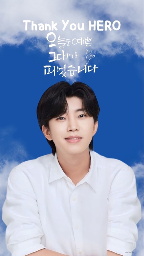 임영웅 콘서트