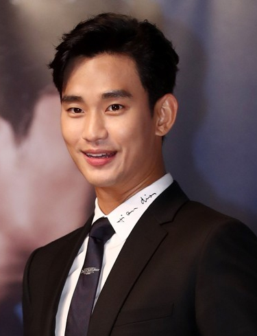 김수현 정장