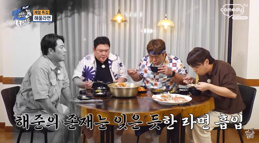 뚱친즈