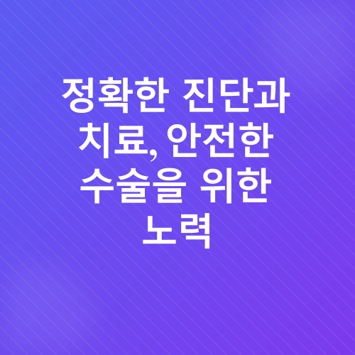 고관절인공관절수술_4
