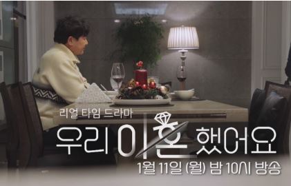 탑독 라니아 이혼