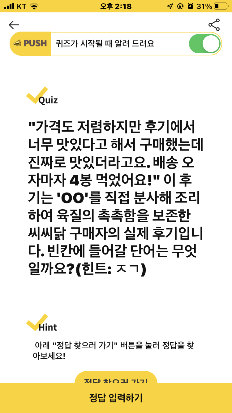 씨씨닭