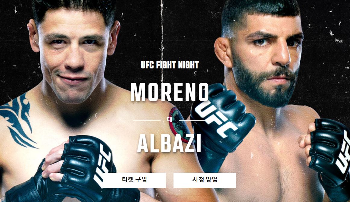 ufc