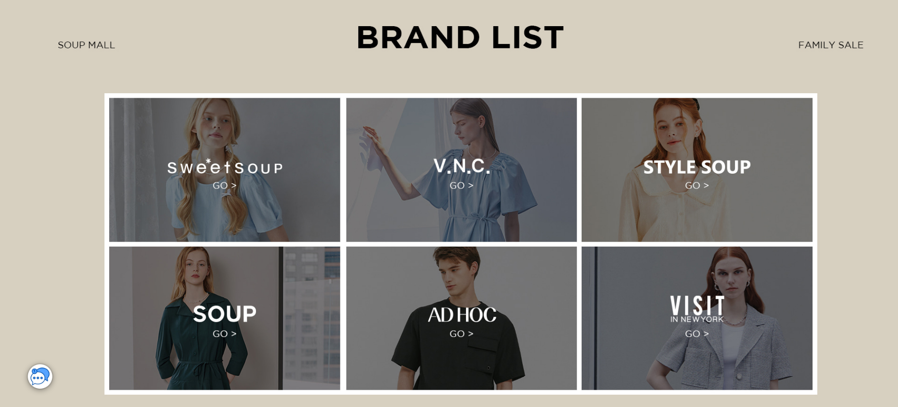 숲몰 패밀리 세일 ~97% OFF 할인 (https://soupmall.co.kr)