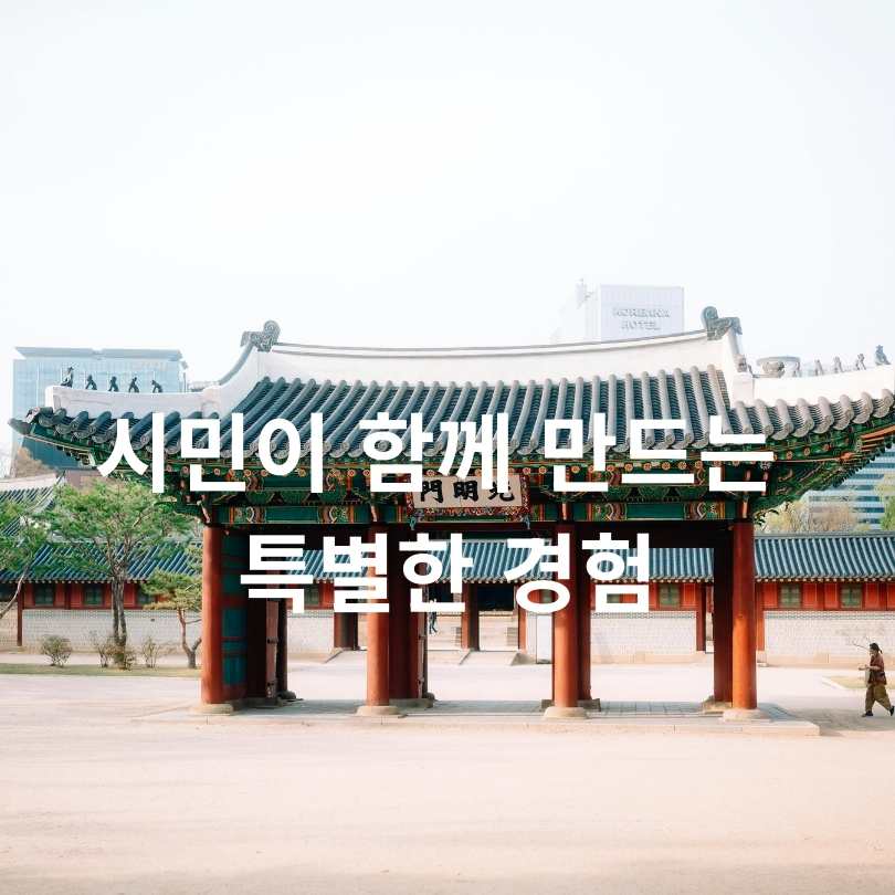 세계 최대 독서 릴레이, 기네스북 도전