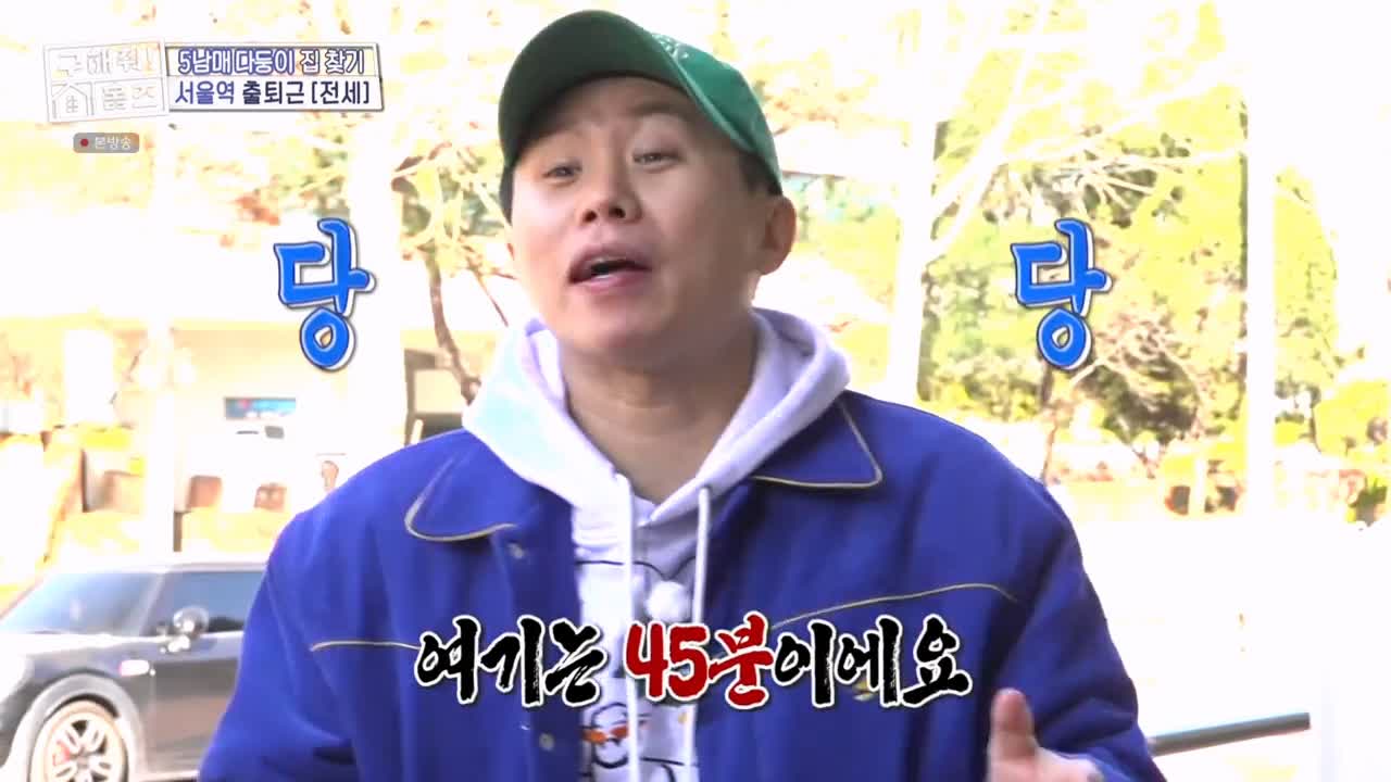 구해줘홈즈 강서구 방화동 다둥이 드루와 벽돌집 단독주택 매물 가격 및 구조 인테리어 리모델링 최종선택 소개 다시보기