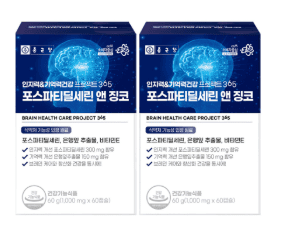 기억력 개선&middot;집중력 향상에 좋은 뇌건강보조제&amp;#44; 종근당 포스파티딜세린 앤 징코