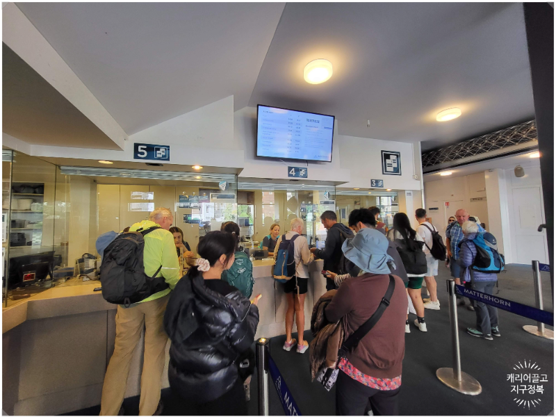 체르마트 수네가 트레킹