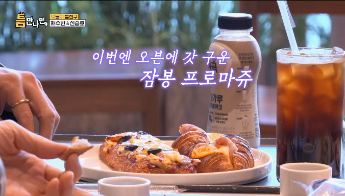 잠봉프로마쥬