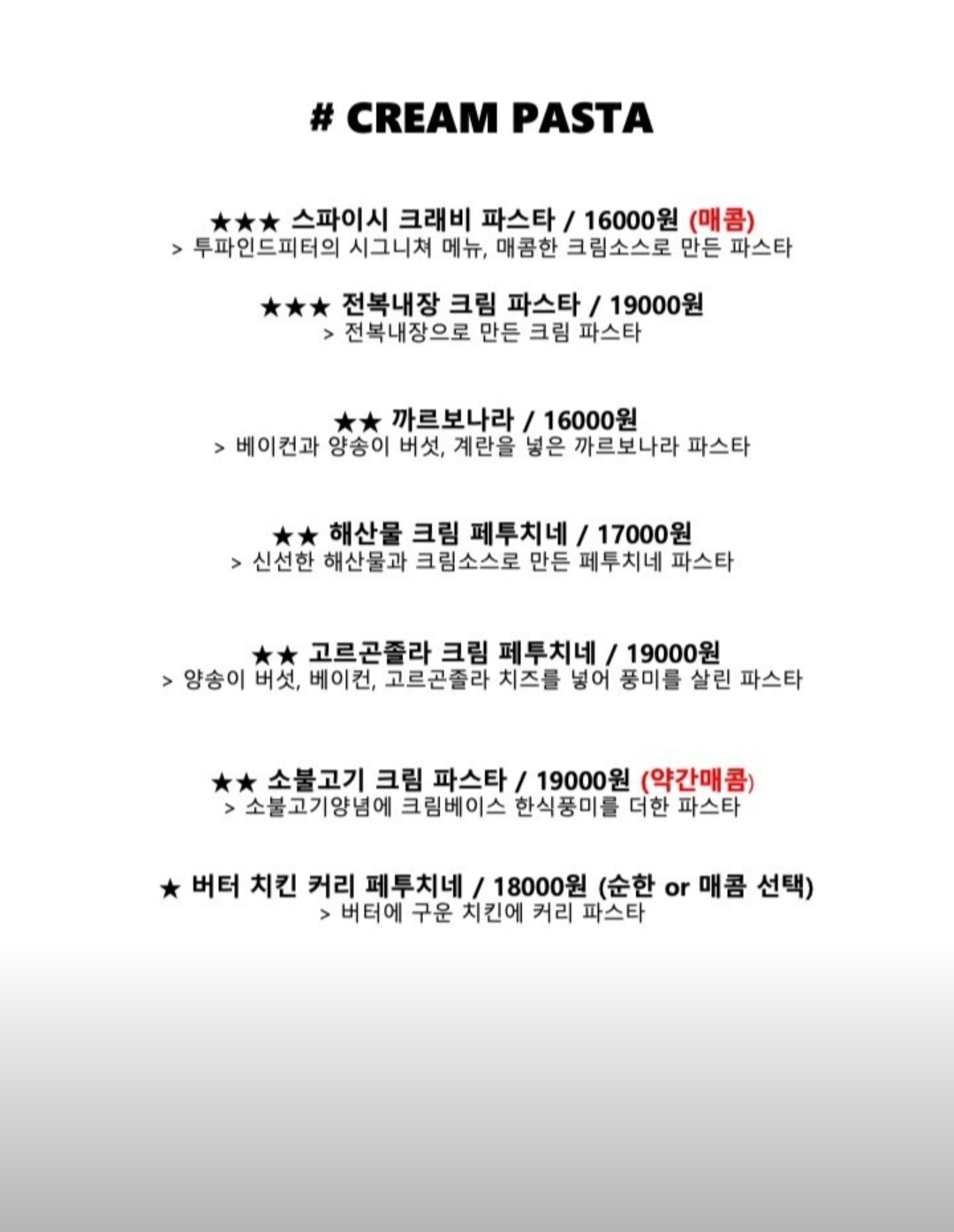 수원-투파인드피터