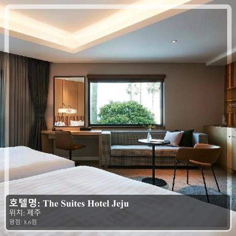 The Suites Hotel Jeju_3