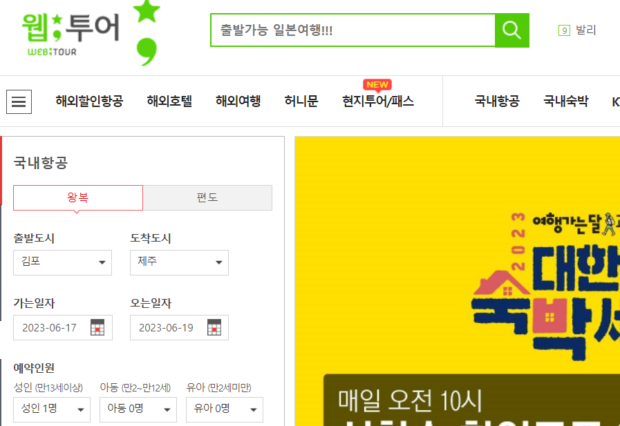 웹투어 사진