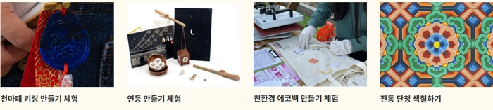 2024 경주 형산강 연등문화 축제 일정, 체험 프로그램, 주차장