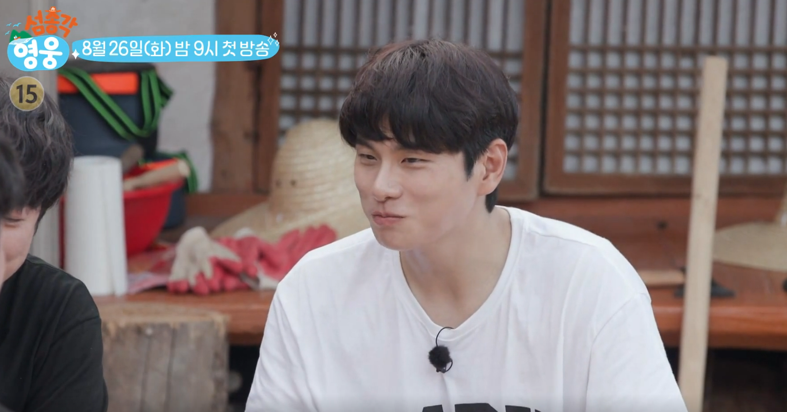 섬총각 영웅 출연진