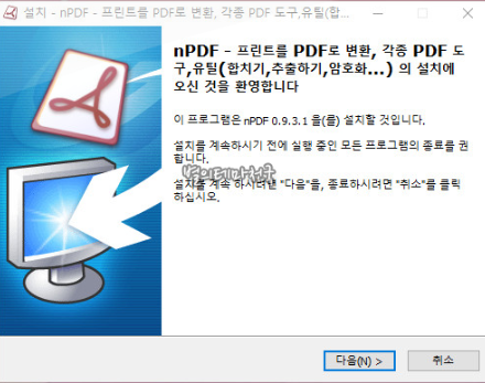 npdf 무료 다운로드 사이트