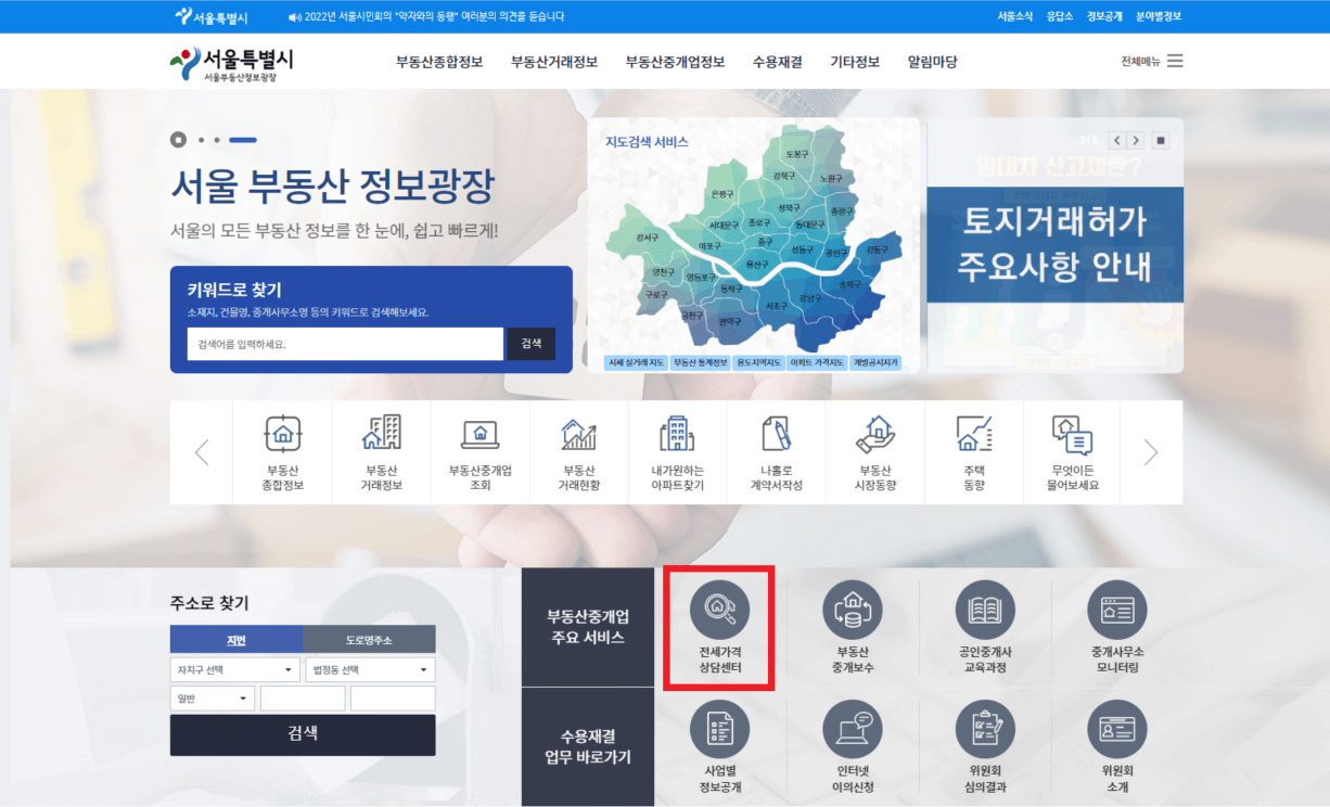 깡통 전세