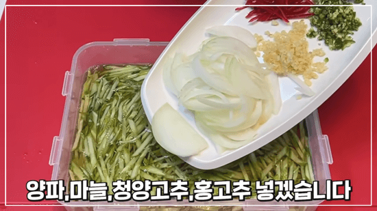 오이냉국