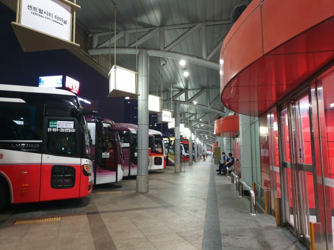 센트럴시티 터미널