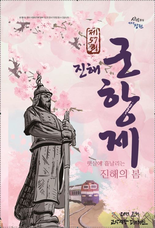 벚꽃 개화시기 2023