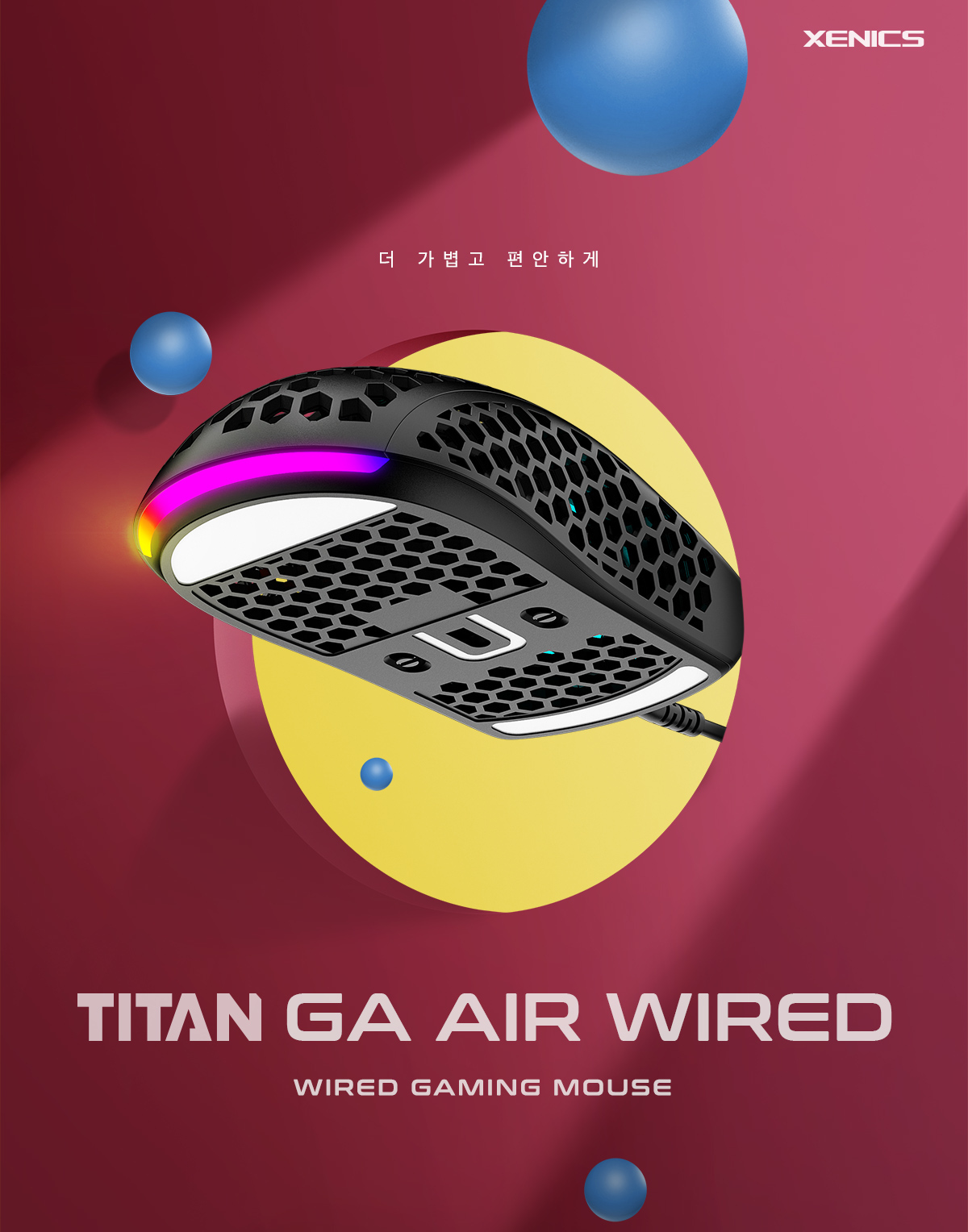 Xenics TITAN GA AIR 유선 퍼포레이티드 경량 게임 마우스