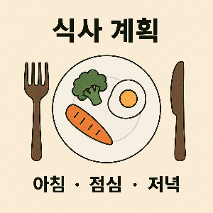 세도나 가족여행 예산표
📅 3박 4일 일정표 (오전/오후/저녁 루틴)
🧒 연령대별 추천 루틴 (유아동, 초등생, 중고등학생)
💡 무료 vs 유료 체험 비교