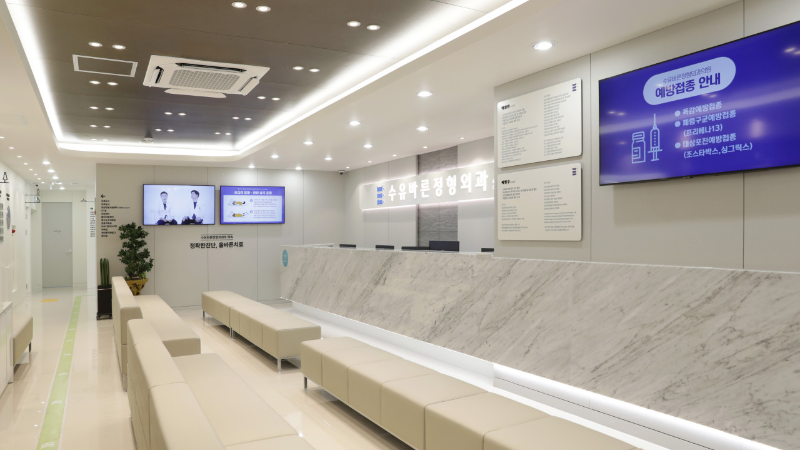 강북구 번2동 정형외과 유명하고 잘하는 곳 추천 TOP 5