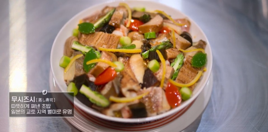 흑백요리사 시즌2 11화 리뷰