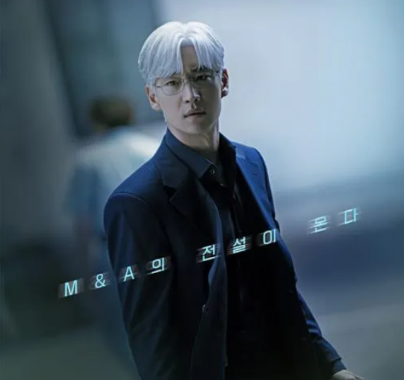 협상의 기술 출연진 정보 몇부작 등장인물관계도 이제훈 은발 변신 줄거리
