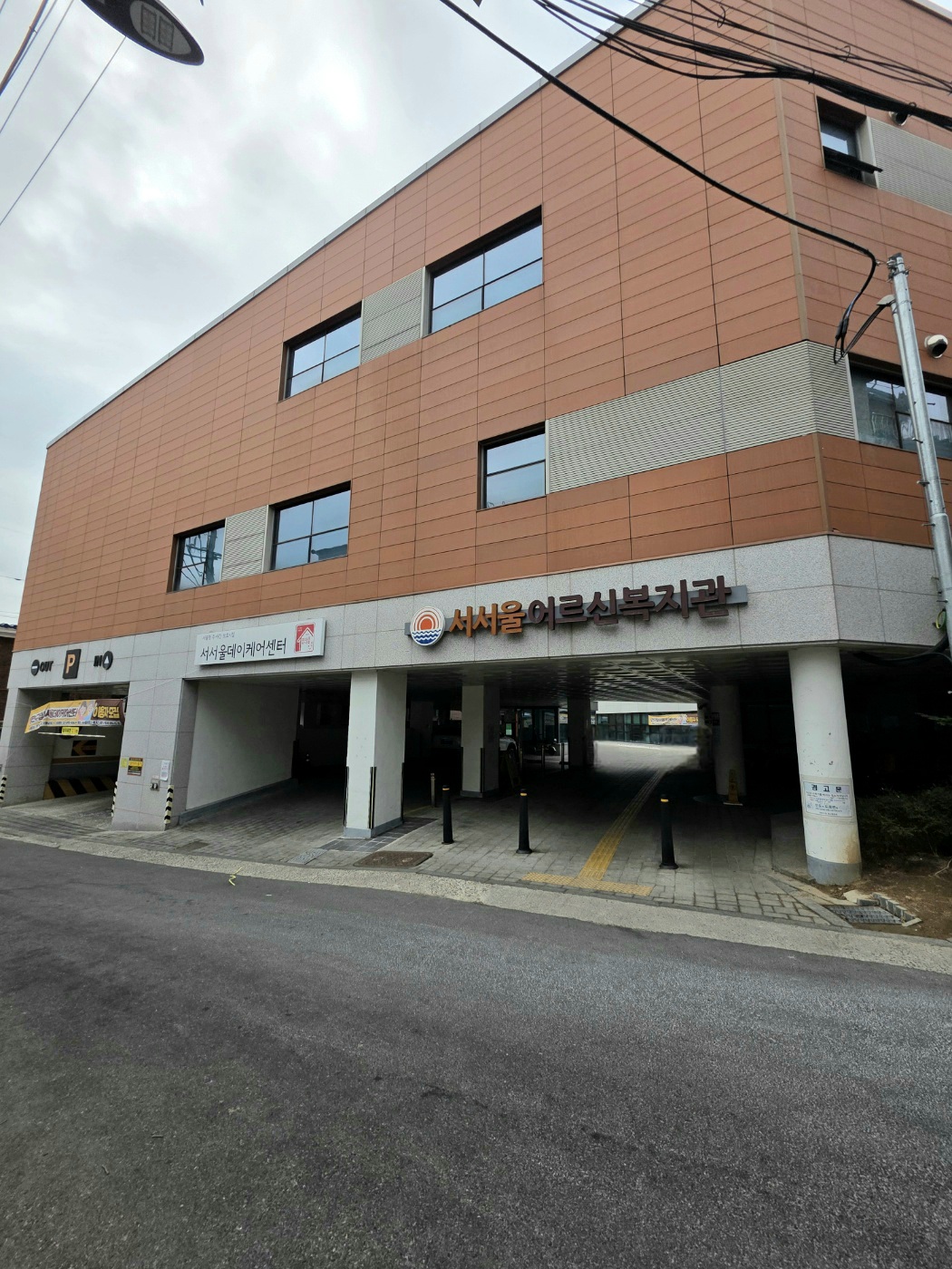 서서울어르신복지관은-나이스파크의-무인-주차장이-있습니다.
